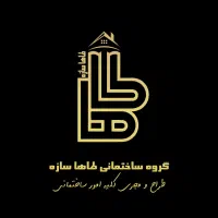 بازسازی،ساخت و طراحی تخصصی
