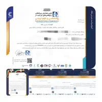 مشاوره و خدمات مقاله برای معلمان