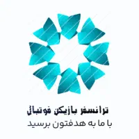 انتقال بازیکن به تیم های فوتبال