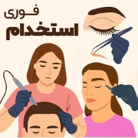درآمد بالای ۵۰ میلیون تومان بصورت پاره وقت