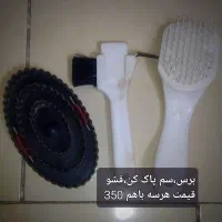 لوازم سوارکاری|اسب و تجهیزات اسب‌سواری|مشهد, شاهد (شهرک غرب)|دیوار