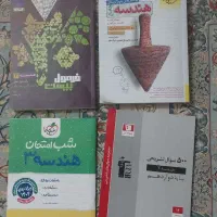 کتابهای کنکور و کمک آموزشی ریاضی و فیزیک|کتاب و مجله آموزشی|قم, آزادگان|دیوار