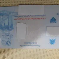 کارت ملی وکارت بانکی راگم کرده ام