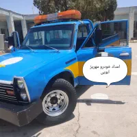 امداد خودرو و یدک کش مهریز