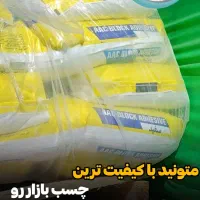 عاملیت و نمایندگی رسمی هبلکس اردکان