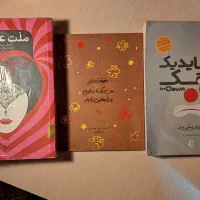 کتاب و رمان