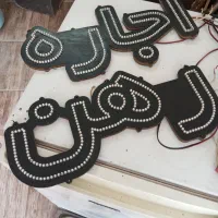 تابلو ال ای دی سالم لوازم منزل