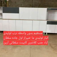 کد۴۰۲۱ کابینت آماده مشکی بارانی پیش ساخته|مصالح و تجهیزات ساختمان|شیراز, سلطان آباد|دیوار