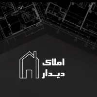 آپارتمان-نقلی-2خواب-وام-دار