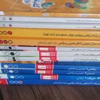 مجموعه کتاب های طبقه بندی شده قلم چی|کتاب و مجله آموزشی|اندیشه, اندیشه فاز ۴|دیوار