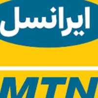 ایرانسل 0937.939.7788 رند دایمی