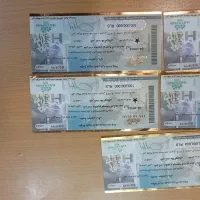 بن خرید هاکوپیان