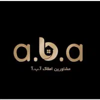 جذب نیرو در گروه مشاورین املاک آ ب آ