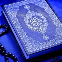 خواندن قرآن برای اموات در ماه مبارک رمضان