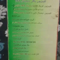 تلویزیون رنگی دیجیتال ماشین|تلویزیون و پروژکتور|تهران, قنات‌کوثر|دیوار