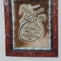 تابلو پوست ونیکاد