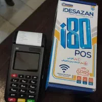 Traditionalposکارتخوانh9pro کارتخوان اچ ۹ پرو جدید|فروشگاه و مغازه|شهرکرد, |دیوار