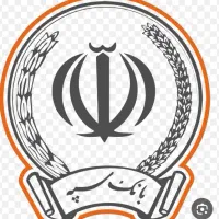 135تومن وام سپه