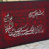 وان یکاد