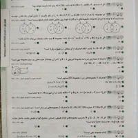 31 استان ریاضی نهم تیزهوشان|کتاب و مجله آموزشی|تهران, خرمشهر|دیوار