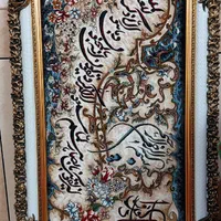 تابلو فرش ماشینی نو|تابلو فرش|آران و بیدگل, |دیوار