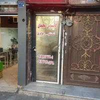 مغازه-13-متر-30-متر-انباری-تجاری