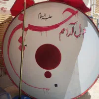 فروش طبل دومتری به همراه زیری