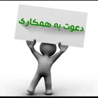 جذب نیروی خدماتی خانم