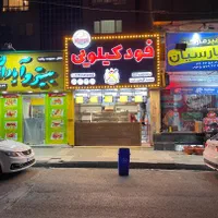 اجاره مغازه ۳۰ متری در گوهردشت ۵ غربی