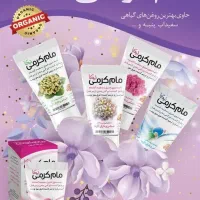 مام پودری ، اسپری ، کرمی ، رولی|آرایشی، بهداشتی، درمانی|قم, سیدان|دیوار