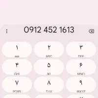 پله ای خط 0912.452.1613 اقساط طولانی مرکز خط