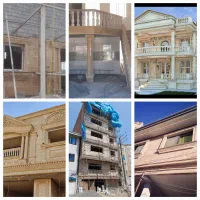 سنگ کاری نما کاشیکاری سرامیک موزایک ساختمان