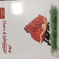 کتاب کمک آموزشی نهم|کتاب و مجله آموزشی|تهران, دهقان|دیوار