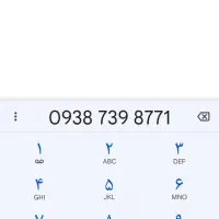 09127398771|سیم‌کارت|چهاردانگه (تهران), |دیوار