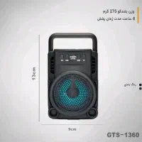 اسپیکر بلوتوثی GTS-1360|پخش‌کننده همراه|بوشهر, |دیوار