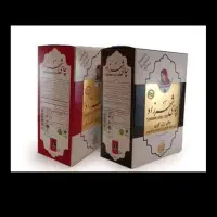 چای شهرزاد