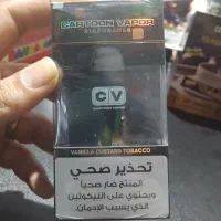 پاد مخصوص افراد سیگاری