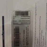 یخچال فریزر ایستکول|یخچال و فریزر|آمل, |دیوار
