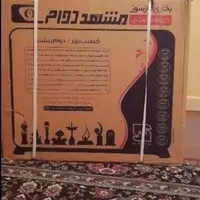 بخاری نو