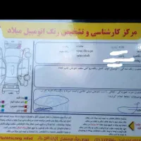 رانا مدل 97|خودرو سواری و وانت|همدان, |دیوار