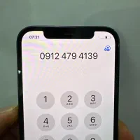 0912-479-4139