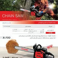 فروشنده موتور برق|ماشینآلات صنعتی|تبریز, |دیوار