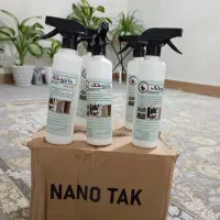 اسپری نانو