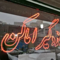 نئون برای مغازه دوربین کاران|ریسه و چراغ تزئینی|زنجان, |دیوار