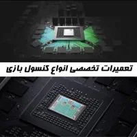تعمیرات تخصصی انواع کنسول و دسته های بازی|کنسول، بازی ویدئویی و آنلاین|تهران, دریاچه شهدای خلیج فارس|دیوار