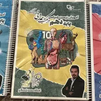 آیکیوزیست فیزیک شیمی نهایی کنکور همدانی یحیوی جزوه|کتاب و مجله آموزشی|اصفهان, ابر|دیوار