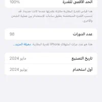 آیفون 15 پرومکس تیتانیوم 256 گیگ|موبایل|اهواز, پردیس دو|دیوار