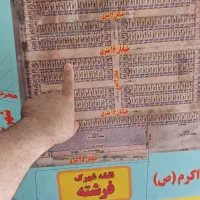زمین-شهرک-فرشته-بهر-16-متری