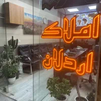 اجاره آپارتمان ۶۵ متری / طبقه دوم / اردلان ها