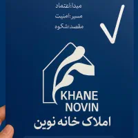 مغازه تجاری توحید شهر/فوق العاده تمیز